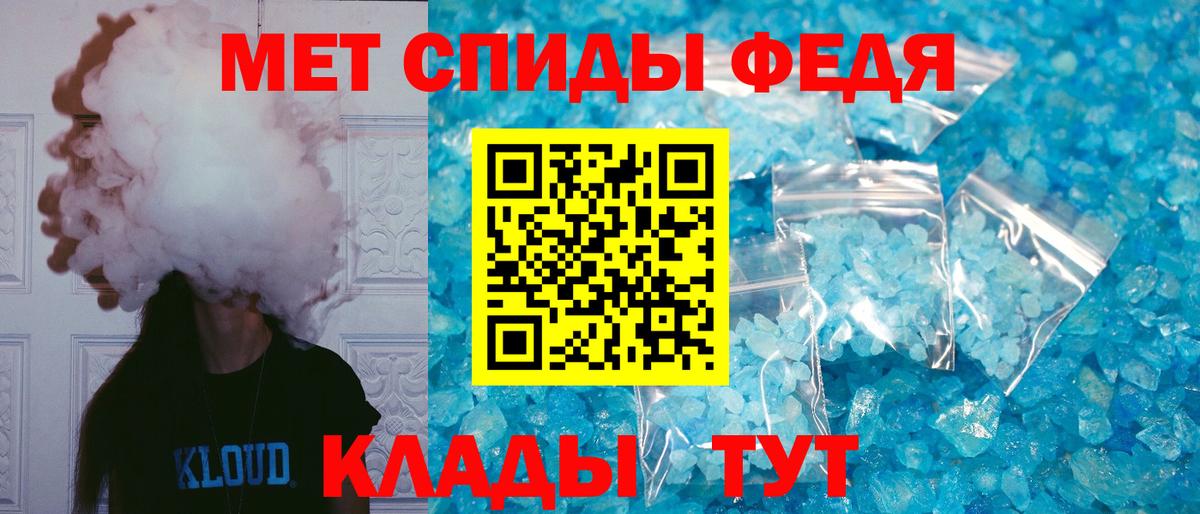 Знаменск  Амфетамин 97%  Амфетамин  Вход с VPN 