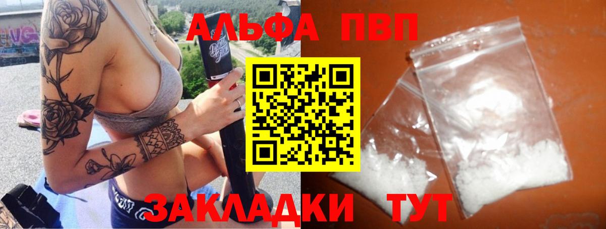 Знаменск  Каннабис  КОКАИН  Вход с VPN  Меф МЯУ МЯУ   ГАШ  Где найти наркотики? 