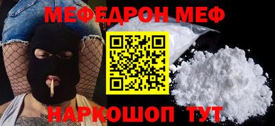 первитин Бийск