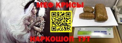 первитин Бийск