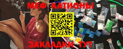 кокаин Беслан