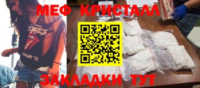 первитин Бийск
