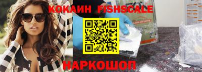 первитин Бийск