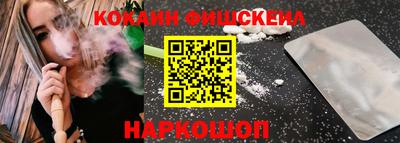 первитин Бийск