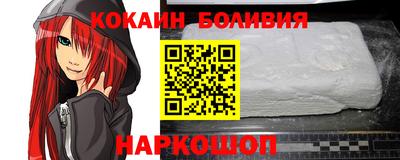 кокаин Беслан