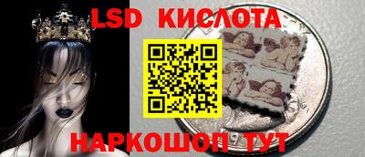 кокаин Беслан