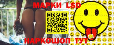 кокаин Беслан