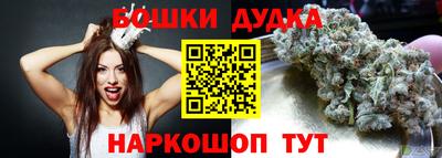 кокаин Беслан