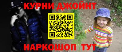 первитин Бийск