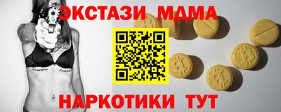 кокаин Беслан