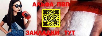 первитин Бийск