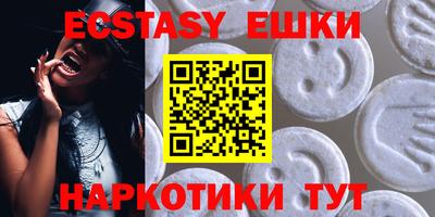 первитин Бийск