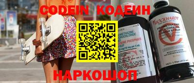 кокаин Беслан