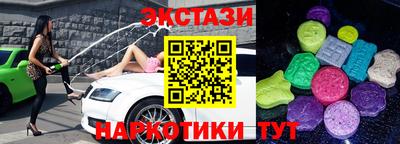 первитин Бийск