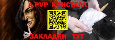 первитин Бийск