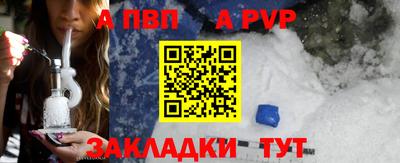 кокаин Беслан
