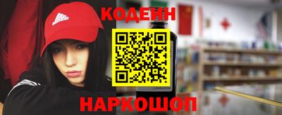 кокаин Беслан
