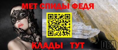 первитин Бийск