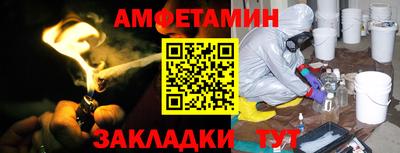 кокаин Беслан