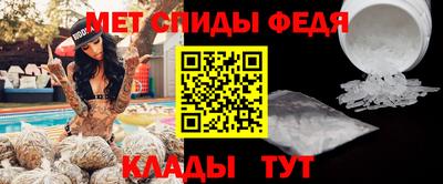 кокаин Беслан
