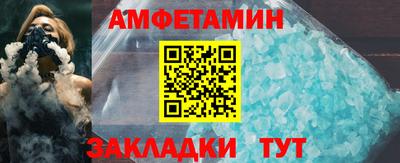 кокаин Беслан