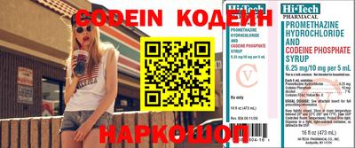 кокаин Беслан