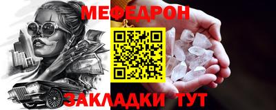первитин Бийск