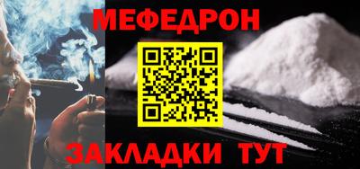 кокаин Беслан