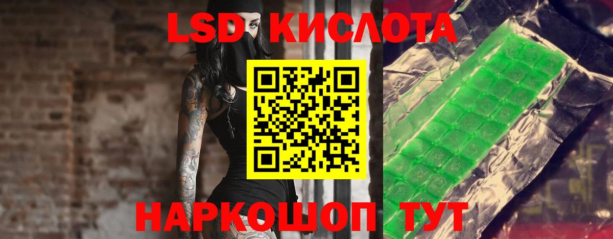 LSD-25 экстази кислота  Лсд 25 экстази кислота  Знаменск  Вход с VPN 