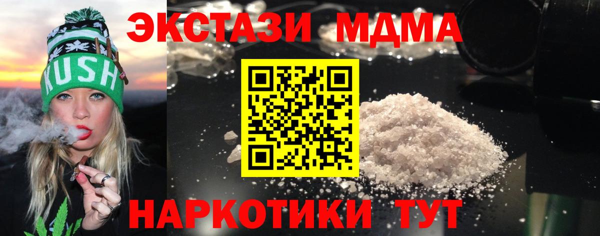 NBOMe Знаменск