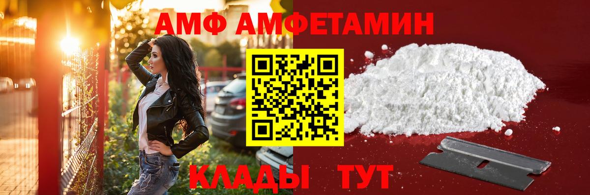 Метамфетамин кристалл Знаменск