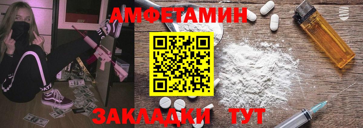 Знаменск  Метамфетамин пудра  Вход с VPN 