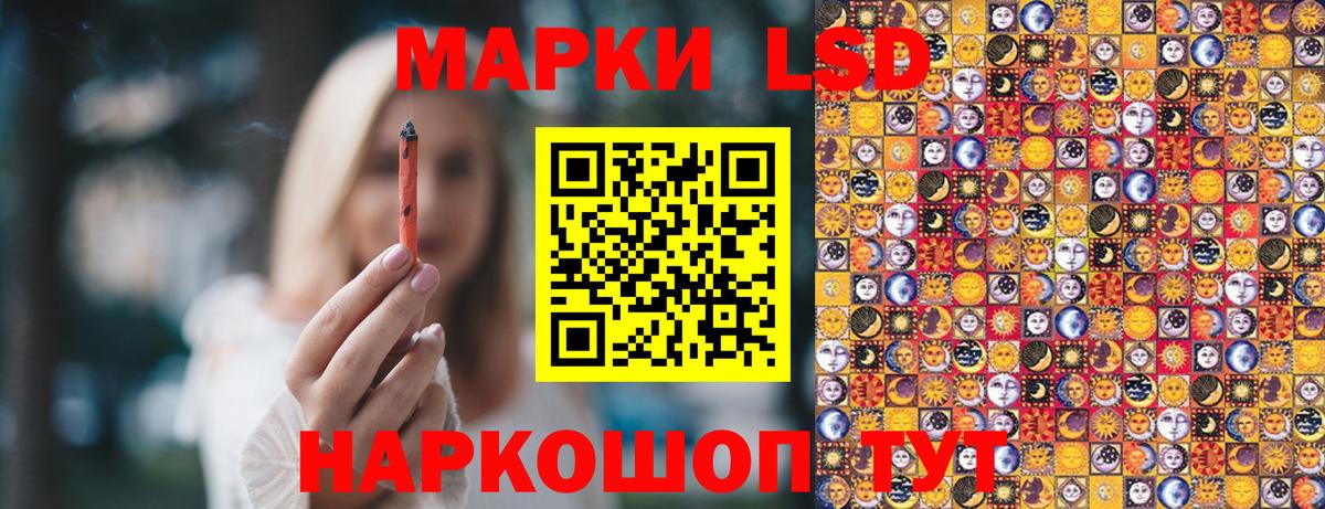 Знаменск  Марки NBOMe 1,5мг  Марки NBOMe 1,5мг  Марки N-bome  Вход с VPN 