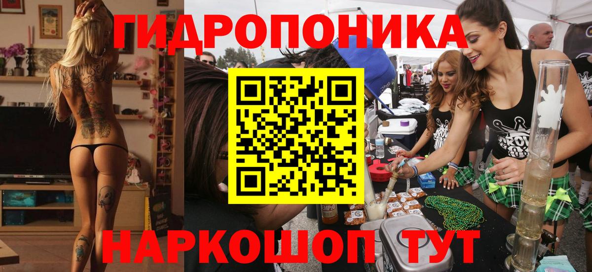 МАРИХУАНА конопля Знаменск